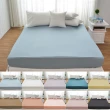 【Cozy inn】簡單純色-200織精梳棉床包-雙人(多款顏色任選)
