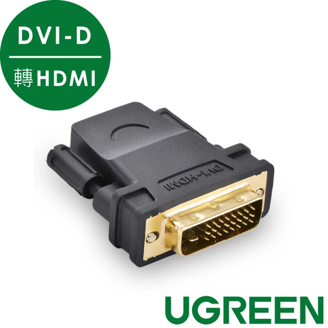 dvi轉hdmi