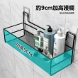 【茉家】浴室洗漱用品金屬鏤空收納架(大小號各2入)