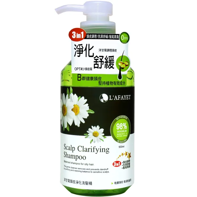 【L’AFAYET 然雅】洗髮精500mlx1入(薑汁維他命抗屑/蕁麻瓜拿納蓬鬆/洋甘菊頭皮淨化/B群髮根強健)