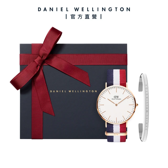 Daniel Wellington DW 手錶 飾品禮盒 Classic 40mm經典藍白紅織紋錶 X 經典簡約手環-簡約銀