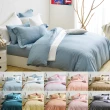 【Cozy inn】簡單純色-200織精梳棉四件式被套床包組-加大(多款顏色任選)