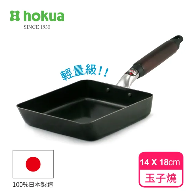 【日本北陸hokua】輕量級木柄黑鐵玉子燒大(IH爐可用鍋)