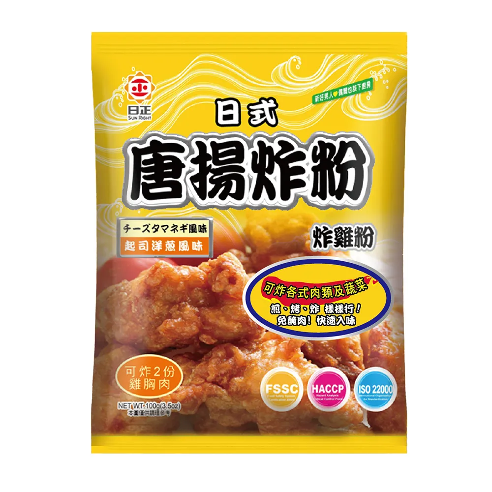 【日正食品】起司洋蔥唐揚炸粉(100g)