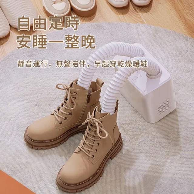 家用可伸縮智能恆溫烘鞋器 雙U形出風鞋子烘乾機 除臭去菌乾鞋器 110V