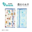 【YoDa】優的舘氣墊口水巾(一件入)