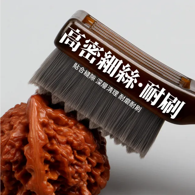 【文玩保養】琥珀柄碳灰硼清潔刷-2入組(公仔盒玩 佛像 GK雕像 拋光 細節刷 縫隙刷 除塵刷 除塵撢 工具)