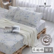 【MONTAGUT 夢特嬌】60支長絨棉三件式枕套床包組-靜幽蘭(加大)