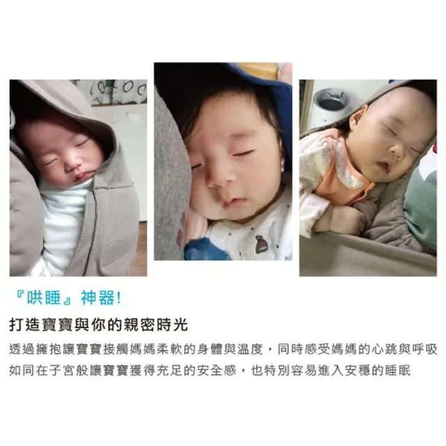 【荷蘭 wallaboo】袋鼠背巾 雙色限量版 藍灰(正宗哄睡神器 新生兒背巾首選)