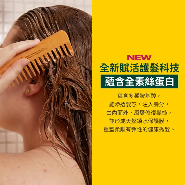 【THE BODY SHOP 美體小舖】香蕉滋養洗髮精(250ML)