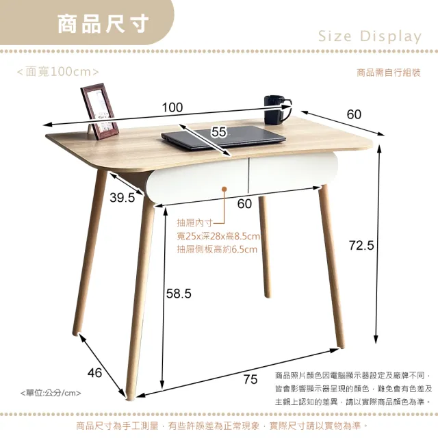 【生活藏室】實木腳兩抽圓弧工作桌100cm寬(書桌 辦公桌 工作桌)