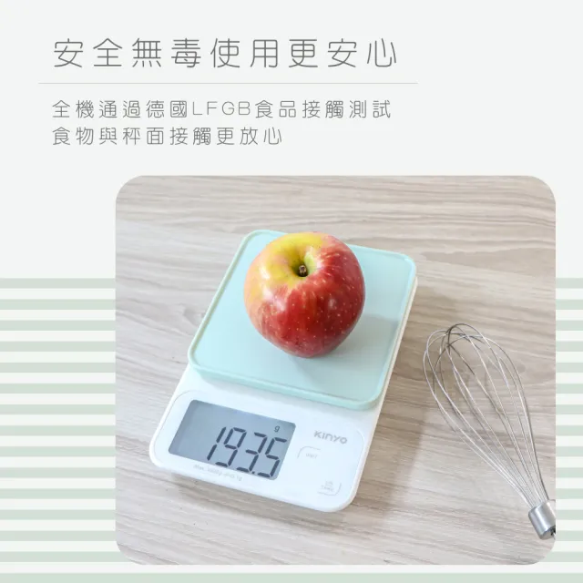 【KINYO】高精準料理秤/廚房秤/烘焙秤/食物秤(DS-018)