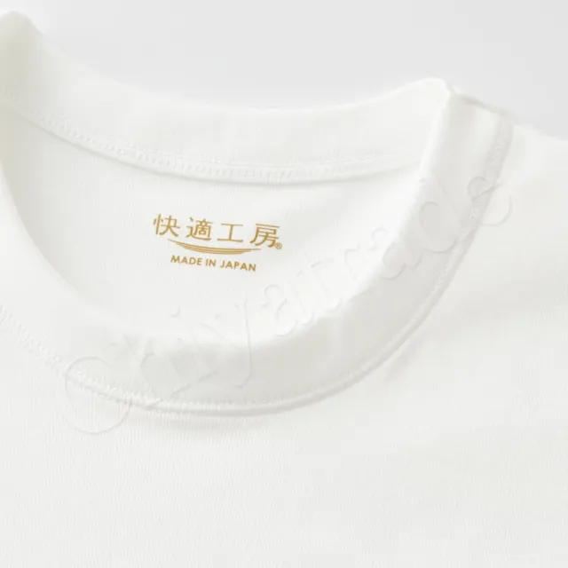 【Gunze 郡是】日本製 兩件組 抗菌防臭加工 100%純棉 男士 圓領 短袖內衣 衛生衣(舒適親膚)