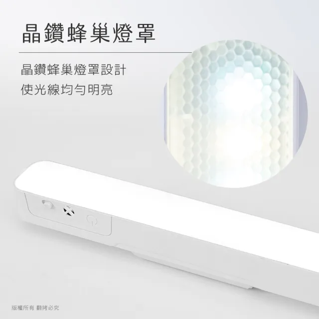 【aibo】磁吸可調角度 USB充電式LED閱讀燈-三色光/附直立底座