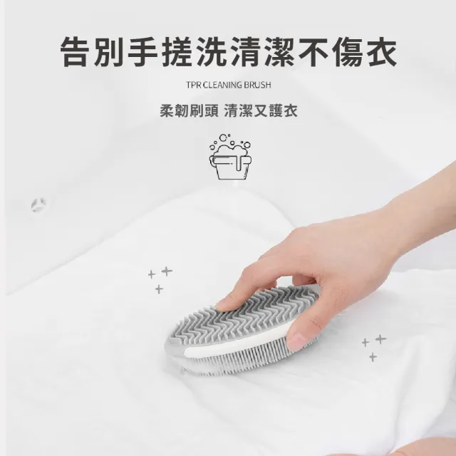 【萬用刷子】家用TPR多功能柔韌去汙清潔刷(矽膠刷 洗衣 鞋刷 地板刷 蔬果刷 碗盤刷 清潔用品 廚房)