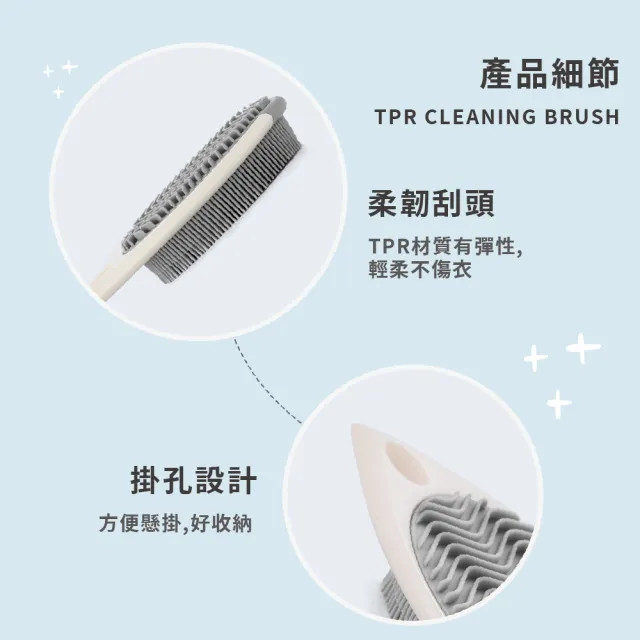 【萬用刷子】家用TPR多功能柔韌去汙清潔刷(矽膠刷 洗衣 鞋刷 地板刷 蔬果刷 碗盤刷 清潔用品 廚房)