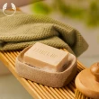 【THE BODY SHOP 美體小舖】杏奶舒敏臉部&身體潔膚皂(100G/肥皂/香皂)