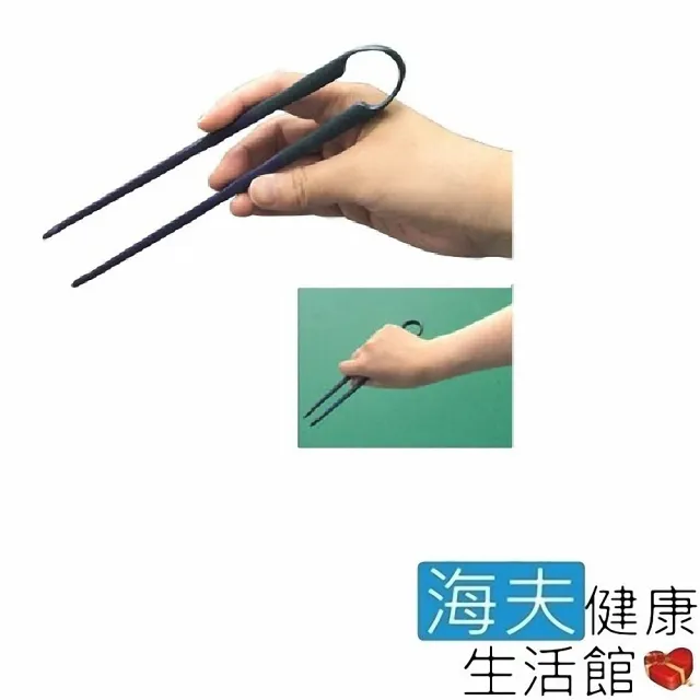 【海夫健康生活館】輕便輔助筷