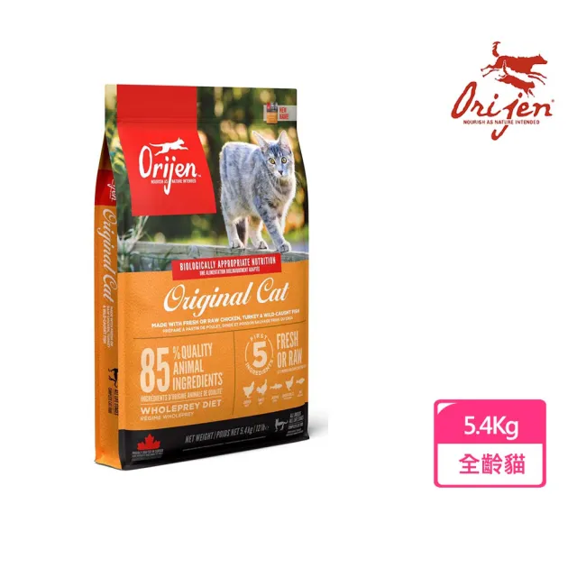 【Orijen】歐睿健 鮮雞愛貓無穀配方5.4KG(牧野鮮雞+野生漁獲)