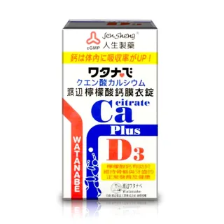 【人生渡邊】檸檬酸鈣膜衣錠(60錠)