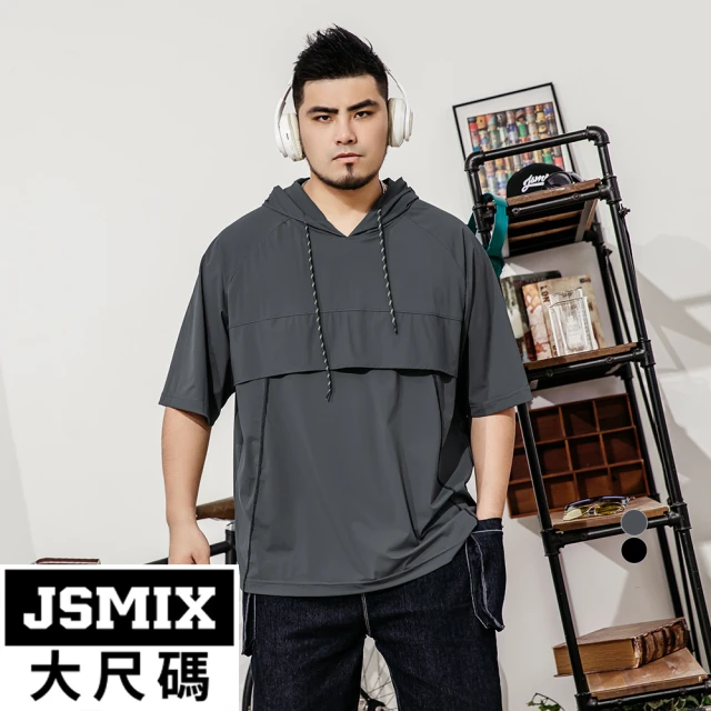 JSMIX 大尺碼 大尺碼迷彩拉鍊直筒休閒褲(34JI838