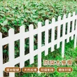 【艷陽庄】尖頭插地圍籬-白色(60x55x3cm 1入)