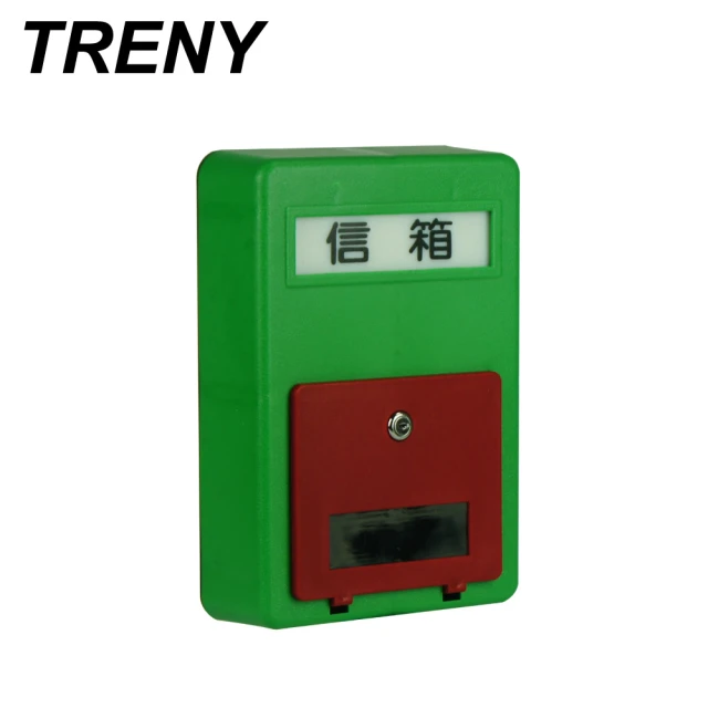 TRENY 塑鋼信箱-中