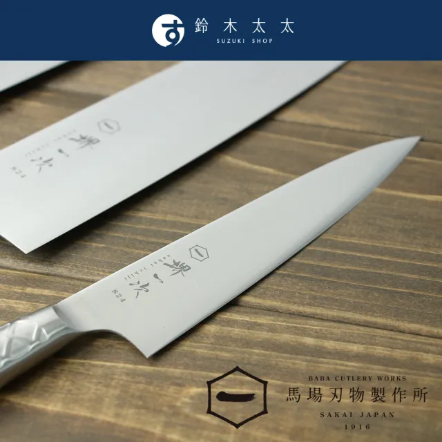 【馬場刃物製作所】堺一次 不鏽鋼水果刀-13cm(鈴木太太公司貨)