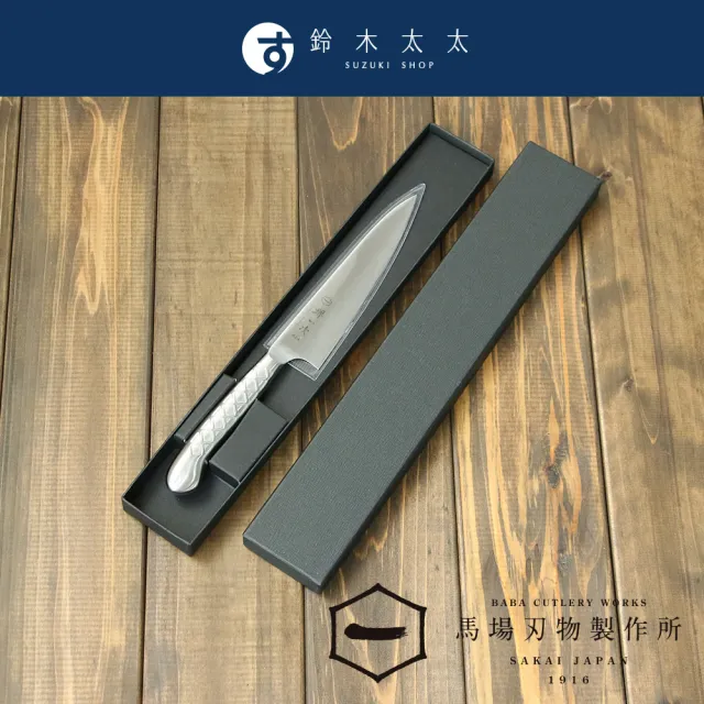 【馬場刃物製作所】堺一次 不鏽鋼水果刀-13cm(鈴木太太公司貨)