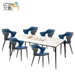 【文創集】艾雅6尺岩板餐桌椅組合(一桌六椅組合＋餐椅二色可選)