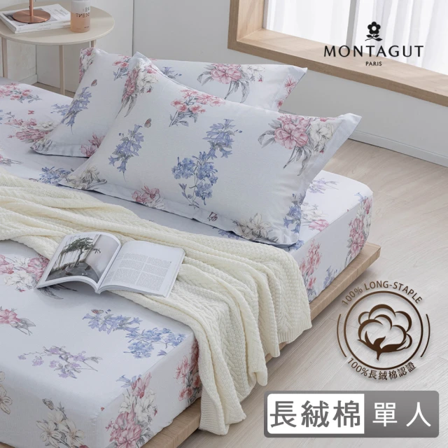 【MONTAGUT 夢特嬌】60支長絨棉二件式枕套床包組-花青瓷(單人)