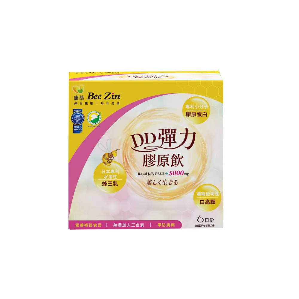 【BeeZin康萃】新版DD彈力膠原飲6瓶(50ml/瓶；6瓶/盒)