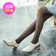 【蒂巴蕾】3件組-透magic 極薄透彈性絲襪(MIT 25D 透膚絲襪)
