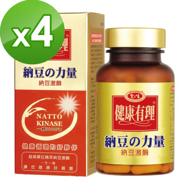 【愛之味生技】納豆激酶保健膠囊60粒/罐(X4罐組)