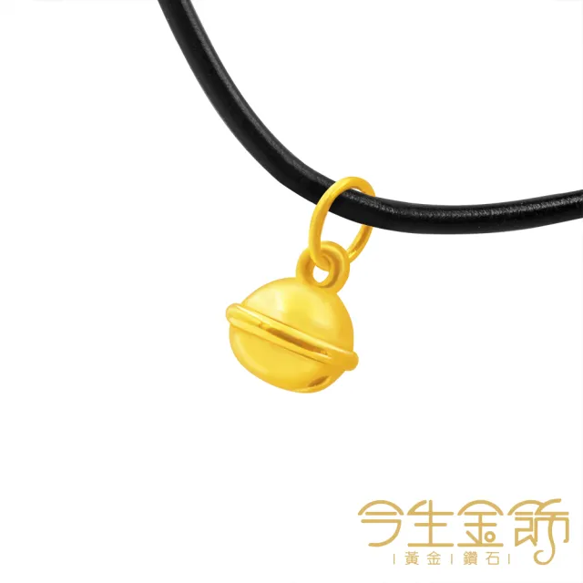 【今生金飾】小叮噹(黃金墜飾/手繩)