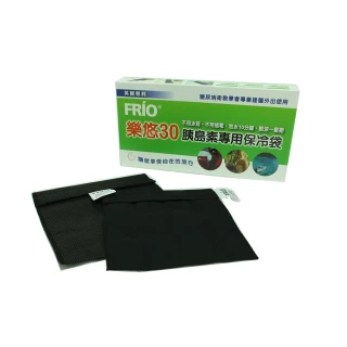 【樂悠】胰島素專用保冷袋 小袋(W303/黑色)