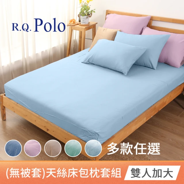 【R.Q.POLO】吸濕排汗天絲-素色床包枕套三件組 多款任選(雙人加大)
