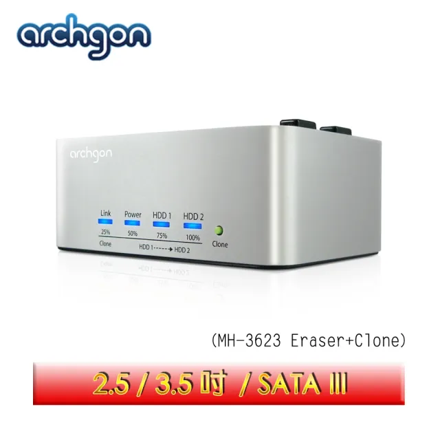 【Archgon亞齊慷】2.5吋/3.5吋Eraser+Clone雙SATA硬碟外接座(USB 3.0 單鍵離線硬碟資料清除 MH-3623-U3)