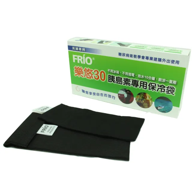 【樂悠】胰島素專用保冷袋 雙筆袋(W302/黑色)