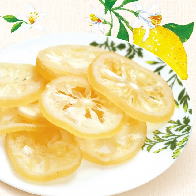 【惠香】蜜檸檬60g(檸檬片檸檬乾)