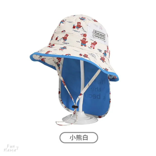 【放了媽媽】兒童帽子-遮陽帽-漁夫帽-帽子-透氣帽子-防曬帽(16款)