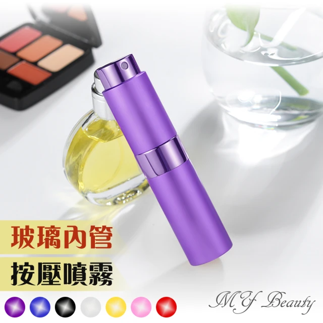 【MYBeauty】時尚液體噴霧填充瓶 旅行分裝/隨身收納(玻璃管 旋轉收納款 15ML -紫色)