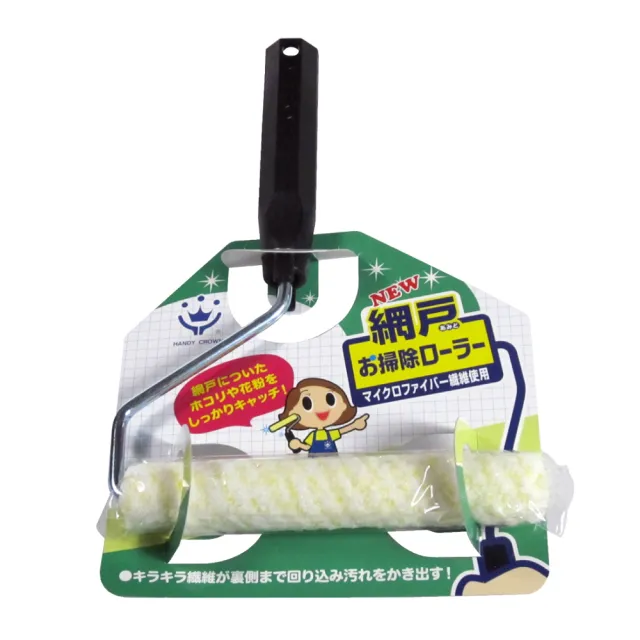 HANDY CROWN 日本製超人氣 雙面紗窗清潔刷(免拆紗窗 雙面清潔)