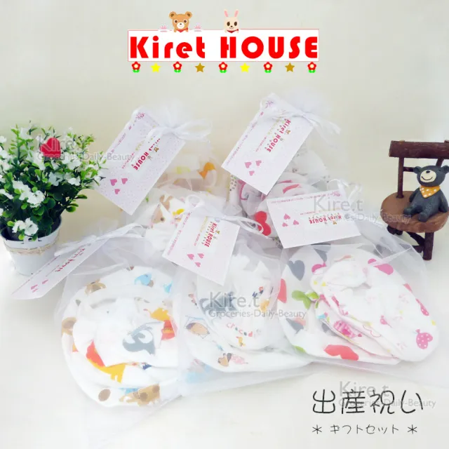 【kiret】嬰兒帽子 護手套 襪套 新生兒滿月禮物 6件組(彌月禮 滿月禮 送禮 自用)