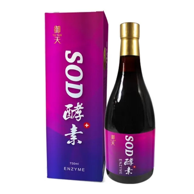 【草本之家】御天SOD酵素液1入組(750ml/入穀胱甘肽.半胱胺酸.松樹皮.諾麗果.白藜蘆醇.藍莓.蔓越莓)