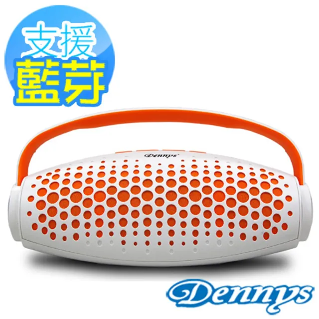 【Dennys】USB/SD/MP3藍牙手提式喇叭(BL-06S)
