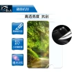 【D&A】Nokia 3 / 5吋日本原膜HC螢幕保護貼(鏡面抗刮)