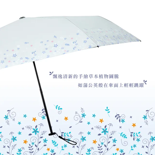 【大振豐】植本宣言170g輕量碳纖防曬手開折傘(碳纖傘骨 羽量級隨身款 晴雨兩用無負擔)