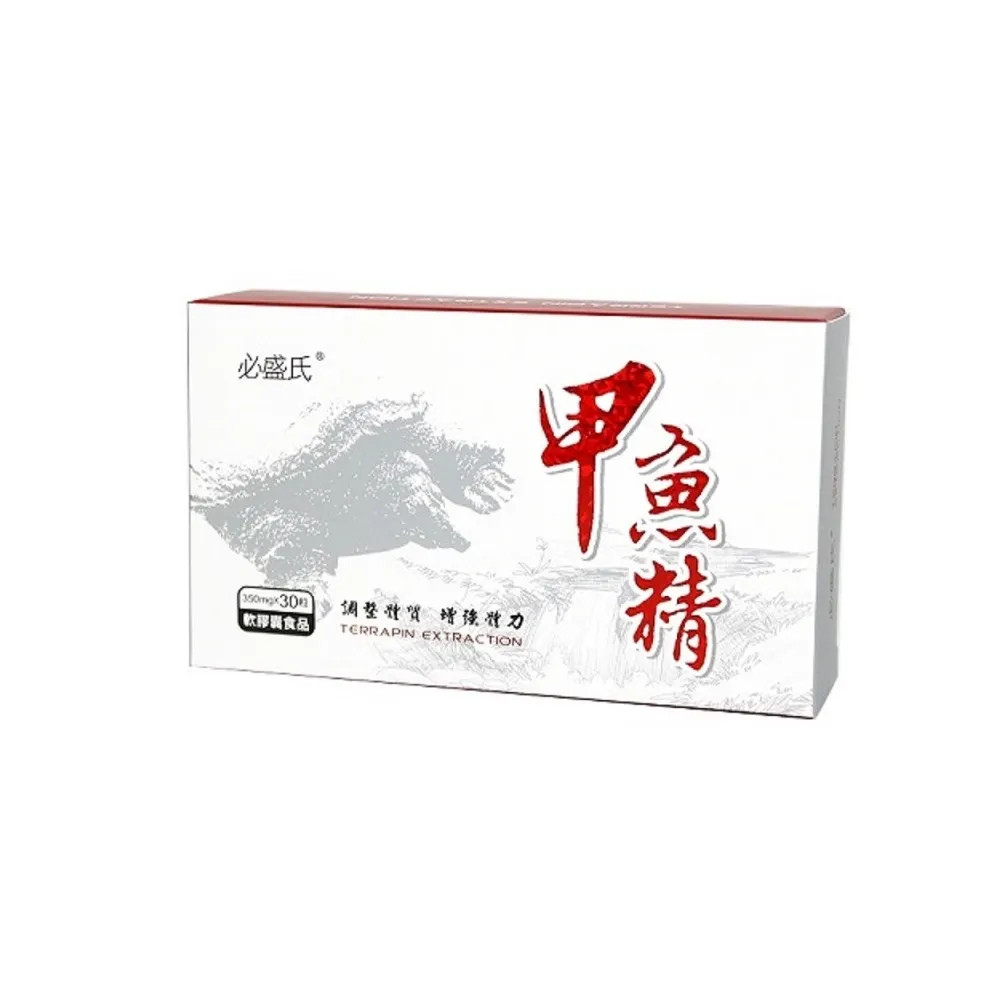 【草本之家】甲魚精軟膠囊1入組(30粒/入鱉精)