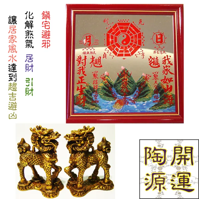 仏教美術 ザキラム仏像 禅意茶台 文机 鎮宅 辟邪 開運 風水 招財 置物 仏教美術 ザキラム仏像 禅意茶台 文机 鎮宅 辟邪 開運 風水 招財